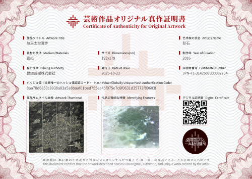 航天太空漫步-证书