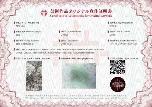 英谈记忆-证书